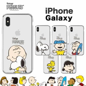 iPhone14 Pro MAX スヌーピー iPhoneケース ピーナッツ 公式 グッズ iPhone13 iPhone12 iPhone11 iPhoneXS iPhoneXR クリア ケース スマ