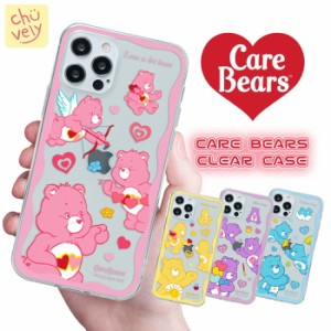 Galaxy S23 Ultra A53 A54 A34 CareBears ケアベア ハート キューピッド 星 スター カラフル  可愛い グッズ ぬいぐるみ テディベア くま