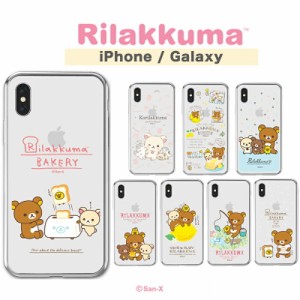 Rirakkuma リラックマ スマホケース iPhone14 Pro MAX 公式 サンリオ グッズ iPhone13 12 11 XS 透明 クリア ケース シンプル 可愛い ゴ