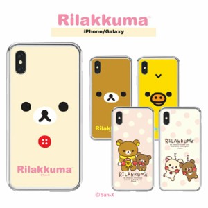 iPhone14 Pro MAX Rirakkuma リラックマ スマホケース 公式 サンエックス サンリオ グッズ iPhone13 12 11 XS 透明 クリア スケルトン ケ