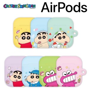 Airpods 1 / 2 / 3 世代 クレヨンしんちゃん エアーポッズケース 高品質 PC 衝撃吸収  ポリカーボネート 落下防止 エアーポッズ イヤホン