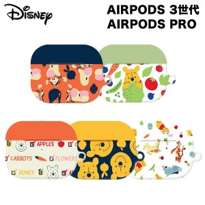 くまのプーさん AIRPODSCASE 3世代 エアーポッズ AirpodsPro Disney ディズニー イヤホン ワイヤレス スマホアクセサリー ティガー ピグ