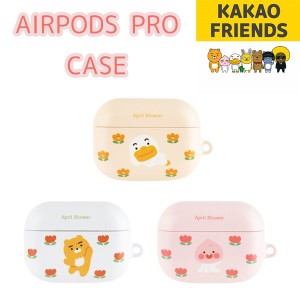 エアーポッズ 3世代 KAKAOFRIENDS カカオフレンズ  ライアン アピーチ チューブ AIRPODS PRO CASE エアポッズプロ イヤホン ワイヤレス 