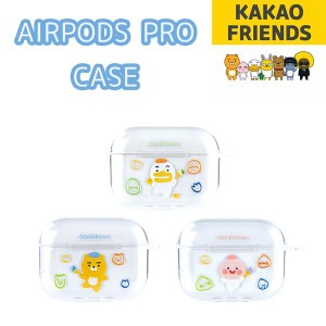 Airpods3 KAKAOFRIENDS カカオフレンズ  ライアン アピーチ チューブ AIRPODS PRO CASE エアポッズプロ イヤホン ワイヤレス スマホアク