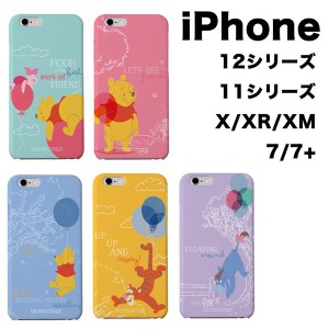 iPhone13 Pro MAX Disney ディズニー iPhoneケース iPhone12 iPhone11 iPhoneXS iPhoneXR iPhoneSE iPhone8 iPhoneケース スマホケース G