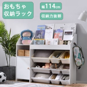 【365日間品質保証 予約販売 】 収納棚 おもちゃ 収納 木製 大容量 ボックス おしゃれ おもちゃ箱 絵本棚 ラック 本棚 収納ボックス 玩具