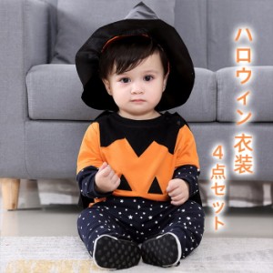 ハロウィン 衣装 4点セット 上下セット セットアップ 帽子 トップス パンツ 翼 子供 男の子 女の子 キッズ ハロウィン衣装 悪魔 カボチャ