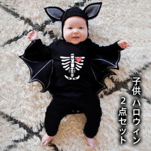 子供 ハロウィン 2点セット 帽子 カバーオール 仮装 帽子付き 長袖 子供 キッズ 赤ちゃん ベビー用ハロウィン衣装 ベビー ハロウィーン H