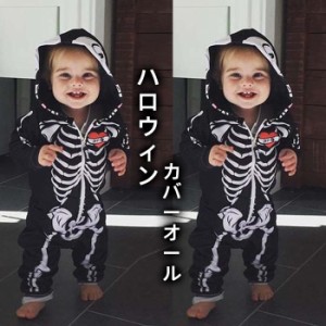 ハロウィン カバーオール キッズ ベビー 着ぐるみ 子供服 ハロウィン衣装 Halloween キッズ ベビー 男の子 女の子 ベビー 新生児 服 きぐ