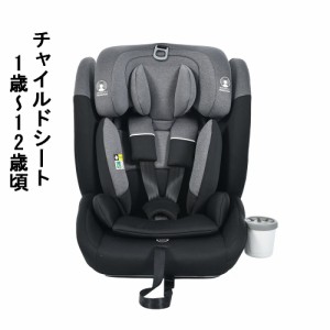 【即納】新安全基準R129適合 チャイルドシート 1歳〜12歳頃 76〜150cm ジュニアシート 長く使える 洗える 取付簡単 キッズシート ベビー