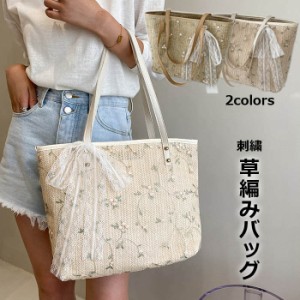 【送料無料】カゴバッグ トートバッグ 麦わらバッグ 編みバック レース 刺繍 リボン付き 手提げ 草編み 鞄 ビーチバッグ ショルダーバッ