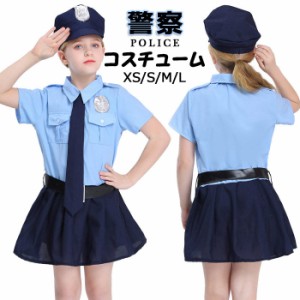 コスチューム 女の子 ポリス 警察 コスプレ セット 子供 かわいい ハロウィン 仮装 メイド キッズ 舞台劇 パーティー 変装グッズ ハロウ