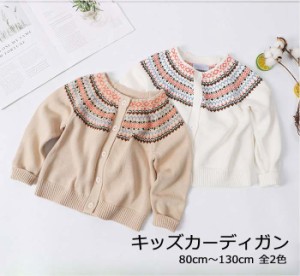 子供服 ニットカーディガン キッズ 長袖 トップス カーディガン キッズボレロ キッズカーディガン ニットボレロ シンプル 羽織り