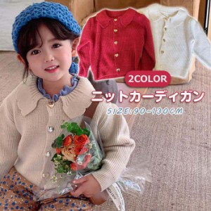 子供服 カーディガン キッズ 女の子 襟付き ニット セーター 長袖 カジュアル 子供 羽織り かわいい 秋 冬 ケーブル編み