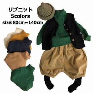 セーター 子供 子供服 女の子 男の子 トップス キッズセーター ニット ハイネック 冬服 秋服 長袖 リブニット リブセーター 暖かい ター