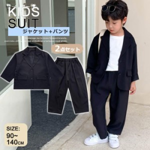 【2点セット】 キッズ スーツ 男の子  フォーマルスーツ 上下セット リボン フォーマル ジャケット パンツ 黒スーツ 秋 冬 春 結婚式 卒