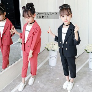 スーツセット 2点セット ジャケット+ズボン 上下セット 子供 キッズ 女の子スーツ 子供スーツ 無地 子供服 フォーマルスーツ