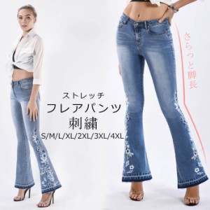 デニムパンツ レディース ブーツカット フレアパンツ 大きいサイズ ストレッチ ボトムス ロングパンツ ジーパン 刺繍 花 カジュアル ハイ