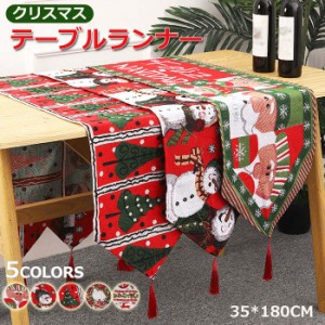 クリスマス テーブルランナー テーブルクロス ニット クリスマス雑貨 かわいい  マジクテープ タペストリー イベント 食卓飾り キッチン