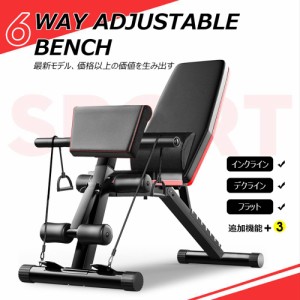 【予約販売 】クリスマス プレゼント ダンベル 有酸素運動 健康器具 ベンチプレス ホームジム トレーニングマシン 簡単収納 折りたたみデ