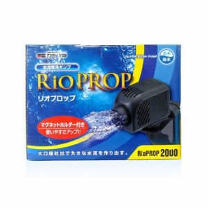 カミハタ リオプロップ 2000 50Hz 水流ポンプ　(80)