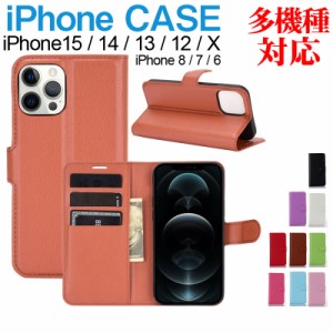 iPhone 15/15 Pro/15 Plus/15 Pro Max/iPhone 14/14 Pro/14 Plus/14 Pro Max/13/13 Pro/13Pro Max/13mini/12 mini/12/12 Pro/12 Pro Max/