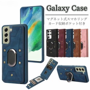 GalaxyS23 ケース S23Ultra ケース  S22 スマホケース 車載用 スタンド Galaxy S22 Ultra A54 ケース スマホリング GalaxyS20 携帯ケース