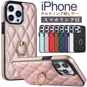 iPhone 14 15 plus スマホケース スマホリング付き iphonese iphone8 レザー iPhoneXR iphone13pro ケース iphone12 アイフォン 13 14 12
