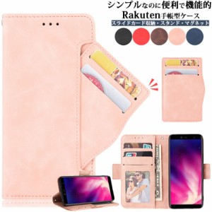 Rakuten Hand スマホケース 手帳型 楽天ハンドケース 大容量 カード収納 Rakuten Hand 5G スマホカバー 内蔵マグネット PU合成皮革 財布