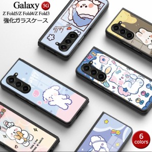 かわいい 猫柄 薄型 軽量 Galaxy Z Fold5 5G ケース 背面強化ガラス 上品 エレガント Galaxy Z Fold4 5G ケース 傷防止 滑り止め 耐衝撃 