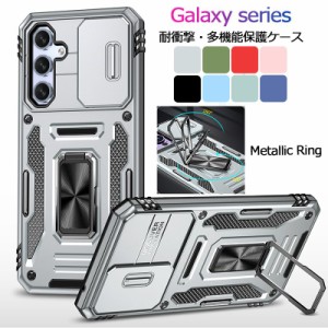 Galaxy S23 Ultra 5G ケース スライダーデザイン リング付き Galaxy S22 Ultra 5G カバー 衝撃吸収 カメラ保護 薄型 ソフトTPU 車載ホル