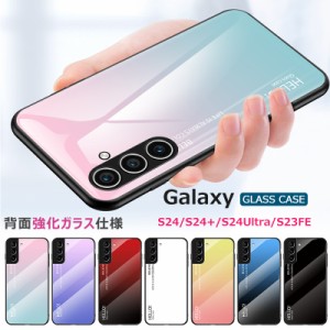 Galaxy S23FE ケース 強化ガラス ギャラクシー s24 s24Ultraケース 落下防止 Galaxy S24ケース 耐衝撃 スマホカバー 9H強化ガラス Galaxy