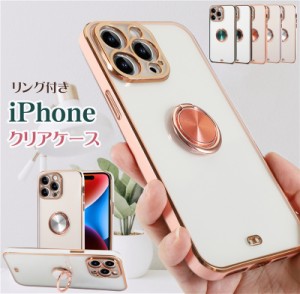 リング付き iPhoneケース TPU 耐衝撃 ゴールドメッキ アイフォン iPhone 14 13 12 mini 11 Pro Max SE2 SE3 XS Max XR 8 7 スマホケース 