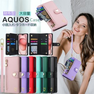 ストラップ付き AQUOS wish2 wish3 手帳型ケース 財布型 AQUOS sense6 大容量 カード収納 カバー AQUOS sense8 sense7 Plus R8 Pro R7 R6