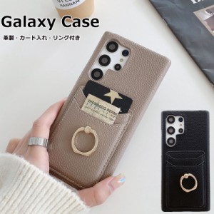 GalaxyS23 SCG19 スマホケース Galaxy A54 5G GalaxyS22 S23Ultra カード入れ おしゃれ galaxy case S22 S21 S21+ 革製 カバー S20 S20+ 