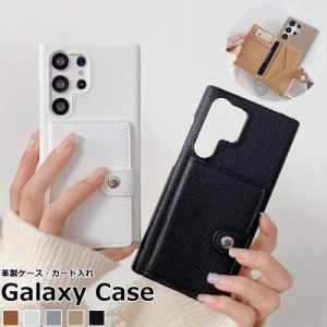 ギャラクシー  GalaxyS23 SCG19 スマホケース おしゃれ galaxy case S23Ultra カード入れ S22 S21 S21+ 革製 カバー S20 S20+ S10 S10+ P