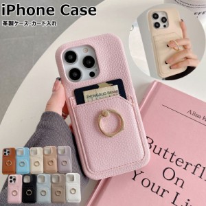 iPhone15Pro スマホカバー iPhone13Pro 携帯ケース iPhone case 大人女子 iPhone11 Pro お出かけで se2 se3 iPhone 落下防止 iPhone14 pl