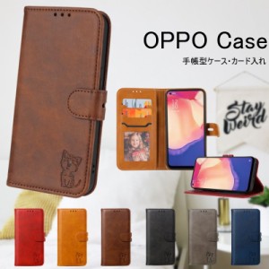 OPPO A5 2020 手帳型ケース 手帳 A52020 マグネットベルト 高品質 レザー 携帯ケース シンプル Oppo A5 2020 猫 可愛い OPPO スマホケー