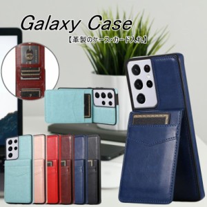 Galaxy S23 Ultra 革製 ケース ギャラクシー S22 S21 S21+ Plus S20 S20+ S10 S10+ S9 S9+ S8 S8+ スマホケース Note10+ Note20Ultra カ