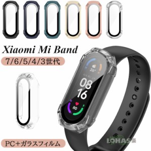 Xiaomi Mi Band 7 ケース 保護ケース Xiaomi Mi Band 7 カバー クリア Xiaomi Band 7 フィルム付き 可愛い シャオミ mi band7 シャオミ 