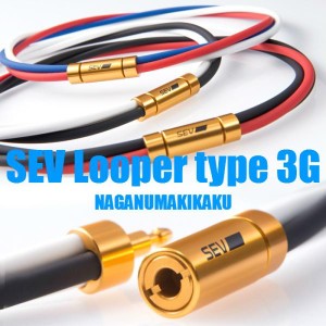 SEV ネックレス Looper type3G セブ ルーパー タイプ 3G SIZE 54cm 1年保証 スポーツネックレス スポーツアクセサリー 健康ネックレス 肩