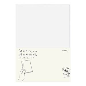 MDノートカバー ミドリ MIDORI A5サイズ 透明 49360006 プレゼント ギフト  父の日 祝い 入学 卒業 就職 合格 昇進 還暦 定年