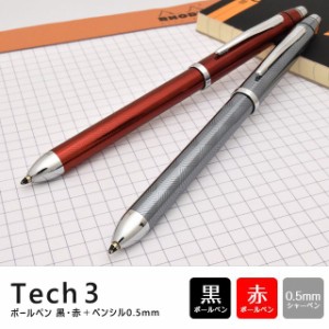 名入れ 多機能ボールペン クロス CROSS 複合ペン ボールペン 黒・赤＋シャープペンシル 0.5mm テックスリー ラッカーフィニッシュ NAT009