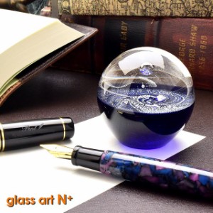 glass art N＋（グラスアートエヌプラス） 宇宙玉 ガラスペーパーウェイト（NO.1イメージ） 父の日 祝い 入学 卒業 就職 合格 昇進 還暦 