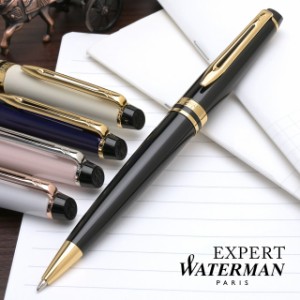 名入れ ボールペン ウォーターマン WATERMAN エキスパート エッセンシャル  17000 ペンシース プレゼント  ボールペン 男性プレゼント 父