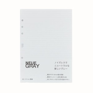 ノイエグレー NEUE GRAY A5リフィル 罫線 父の日 祝い 入学 卒業 就職 合格 昇進 還暦 定年