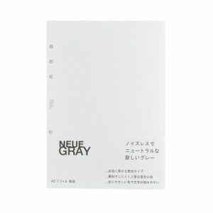 ノイエグレー NEUE GRAY A5リフィル 無地 父の日 祝い 入学 卒業 就職 合格 昇進 還暦 定年