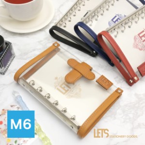 LETSクリアシステム手帳 mini6 レッツステーショナリーグッズ LETS STATIONERY GOODS 父の日 祝い 入学 卒業 就職 合格 昇進 還暦 定年 M