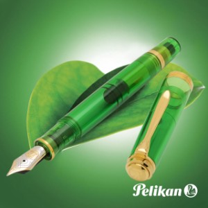 万年筆 ペリカン Pelikan 万年筆 特別生産品 スーベレーンM800 グリーンデモンストレーター お祝い 男性 女性 プレゼント おすすめ 父の