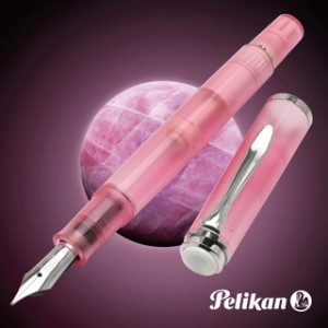 万年筆 ペリカン Pelikan 特別生産品 クラシック M205 ローズクオーツ お祝い 男性 女性 プレゼント おすすめ  父の日 祝い 入学 卒業 就